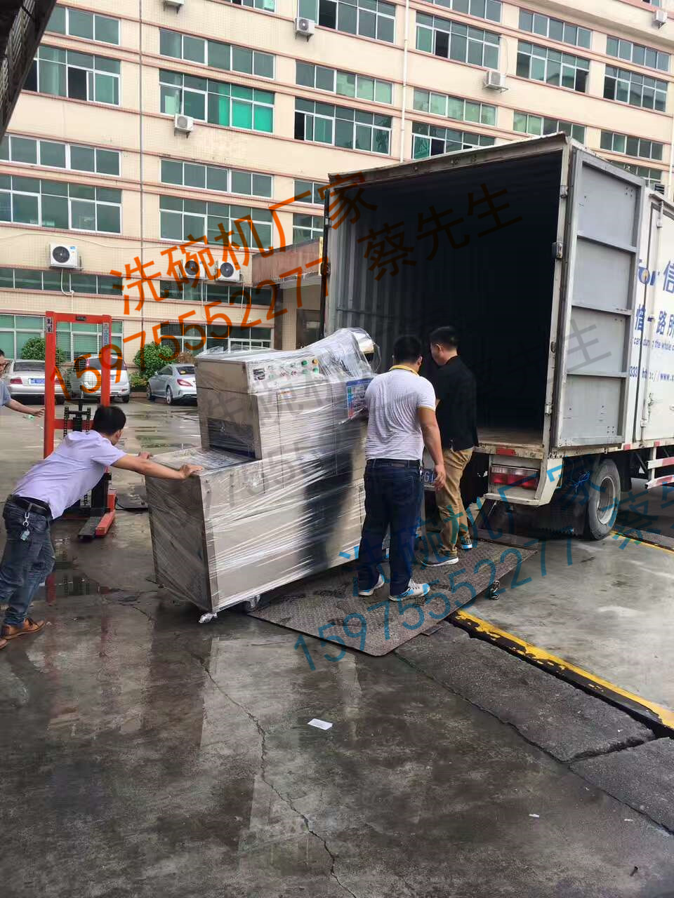 公司洗碗機(jī) 公司洗碗機(jī)
